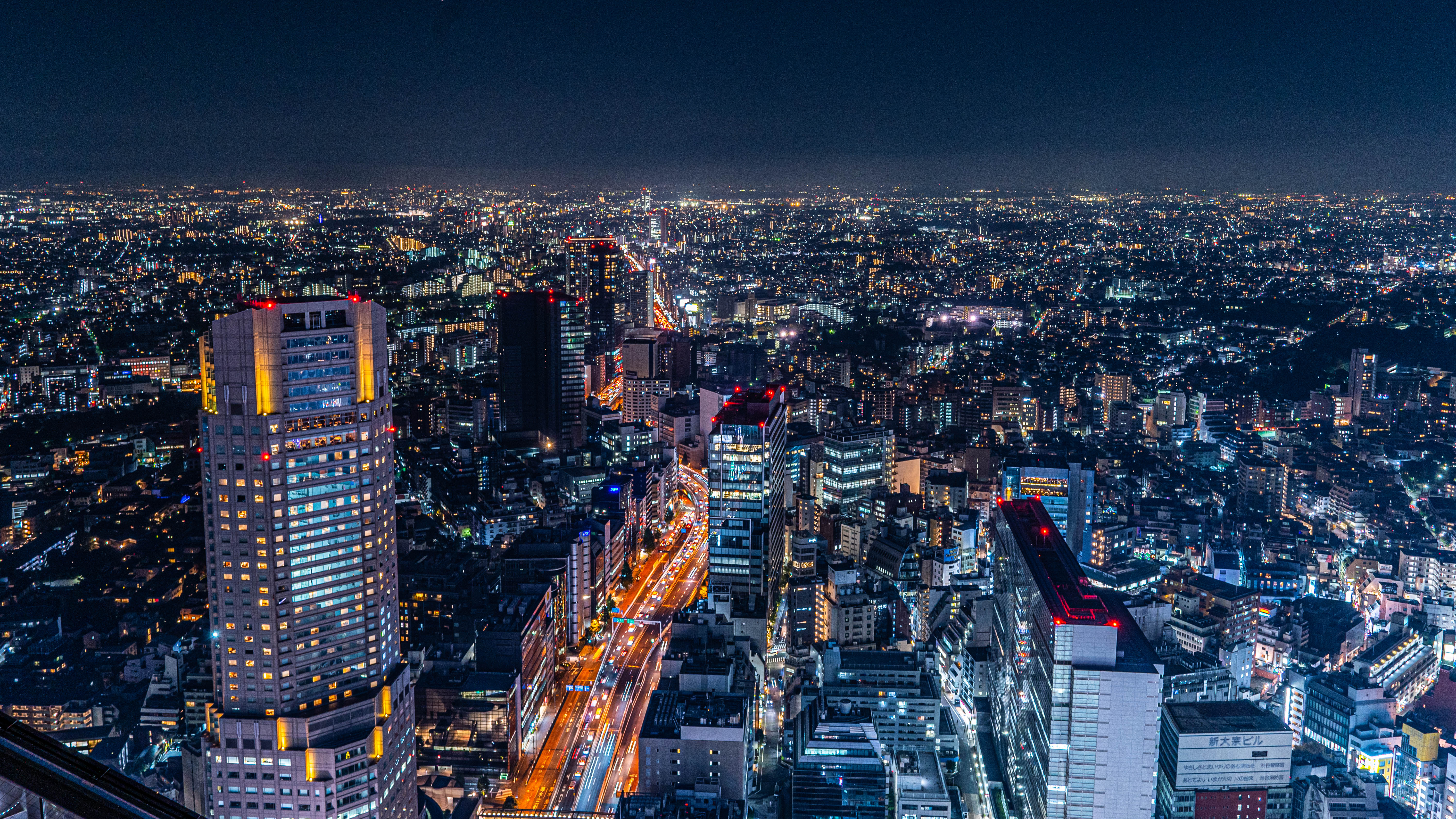 SHIBUYA SKY